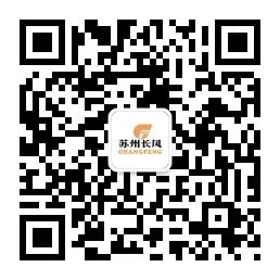 蘇州長(zhǎng)風(fēng)新網(wǎng)站及微網(wǎng)站，同步上線啦！